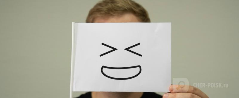 Череповец-Поиск