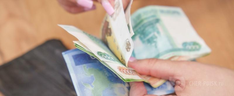 Череповец-Поиск