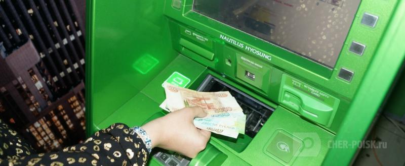 Череповец-Поиск