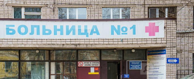 Череповец-Поиск