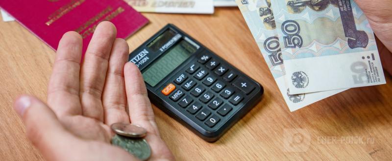 Череповец-Поиск