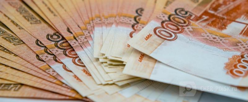 Череповец-Поиск