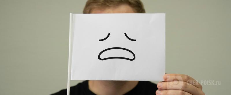 Череповец-Поиск