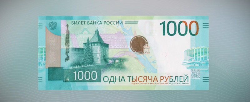 Банк России