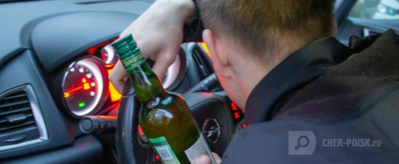 Череповец-Поиск