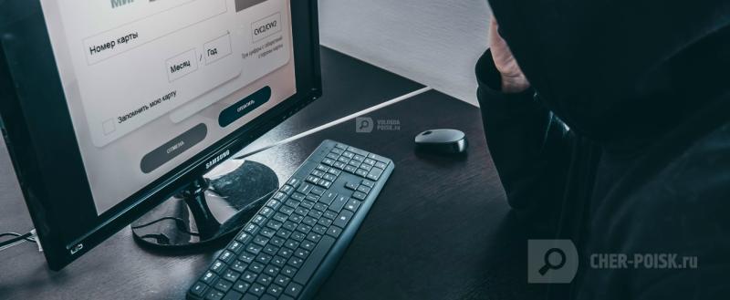 Череповец-Поиск