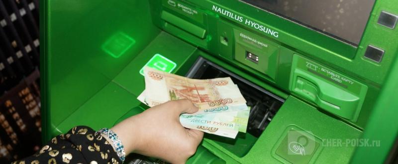 Череповец-Поиск