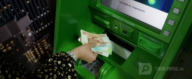 Череповец-Поиск