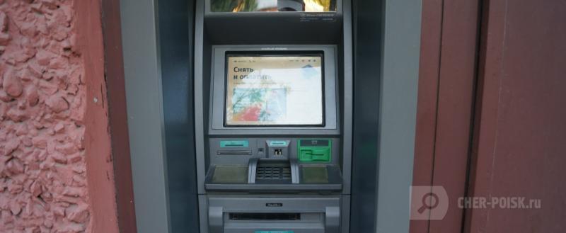 Череповец-Поиск