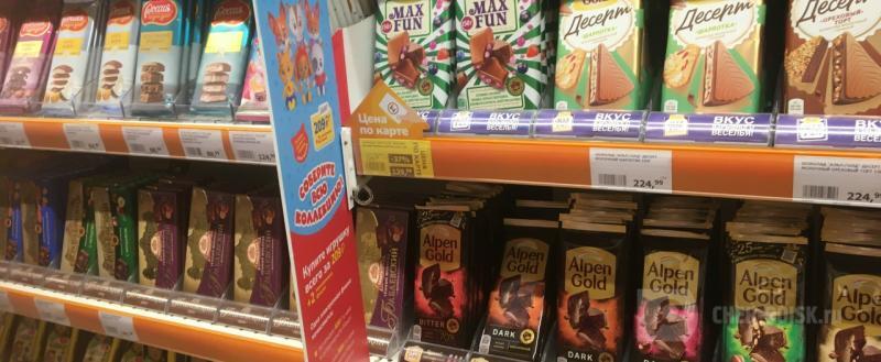 Череповец-Поиск