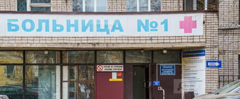 Череповец-Поиск