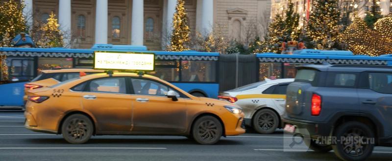 Череповец-Поиск