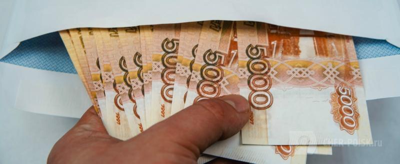 Череповец-Поиск