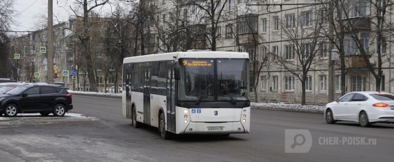 Череповец-Поиск