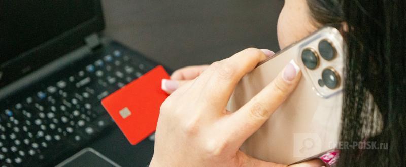 Череповец-Поиск