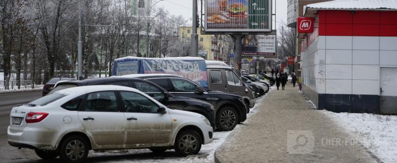 Череповец-Поиск