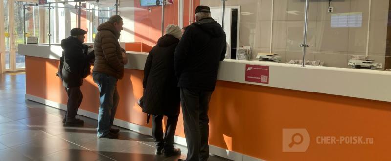 Череповец-Поиск