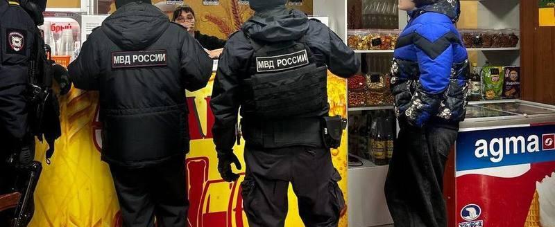 Народный контроль