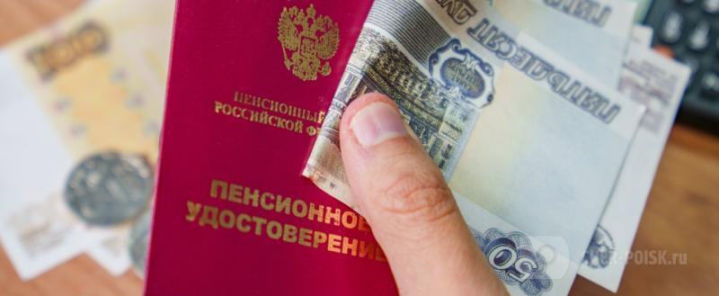 Череповец-Поиск