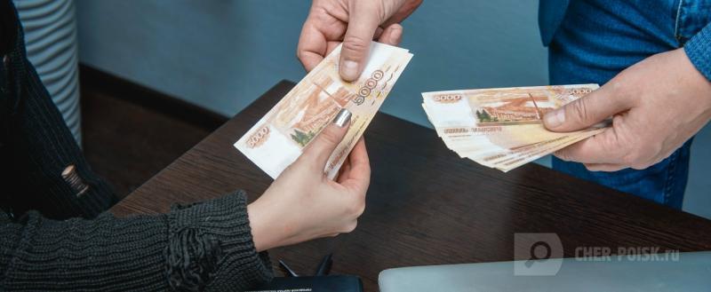 Череповец-Поиск