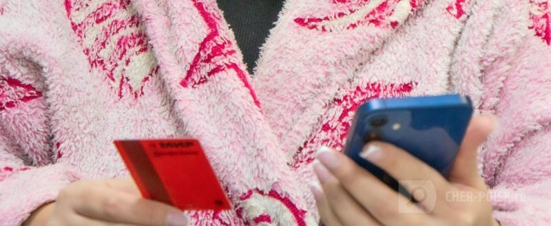 Череповец-Поиск