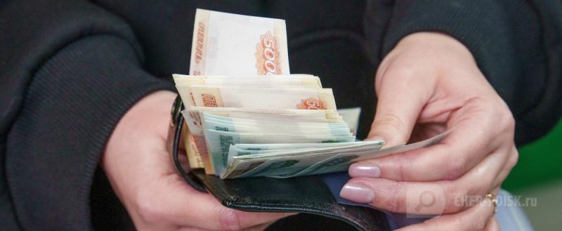 Череповец-Поиск