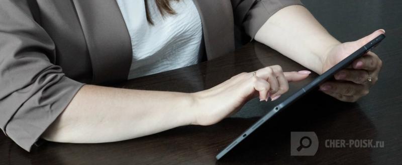 Череповец-Поиск