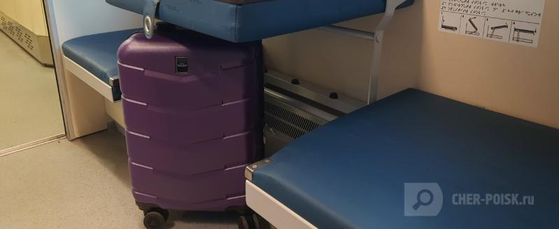 Череповец-Поиск