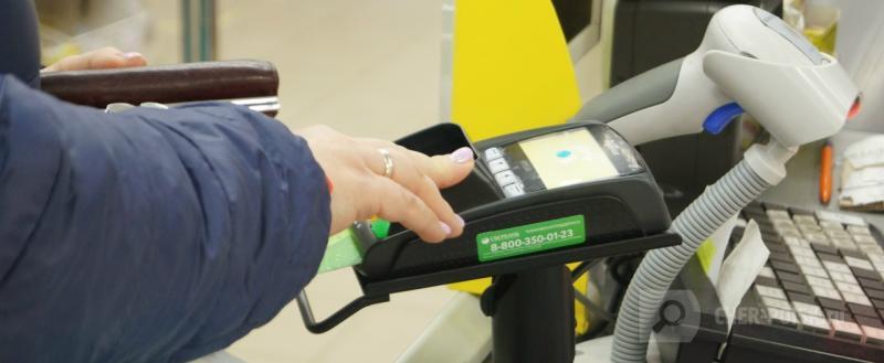 Череповец-Поиск