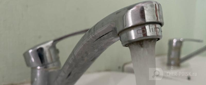 Череповец-Поиск