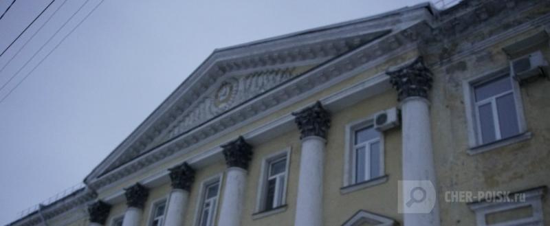 Череповец-Поиск