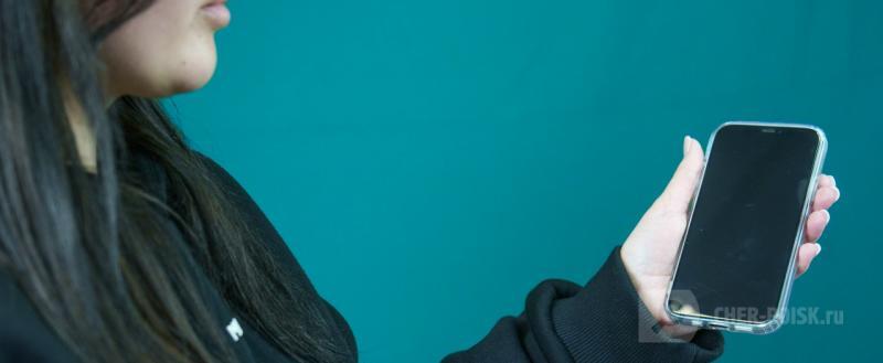 Череповец-Поиск