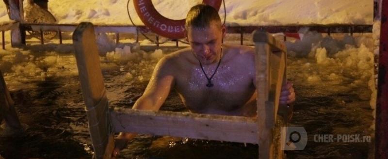 Череповец-Поиск