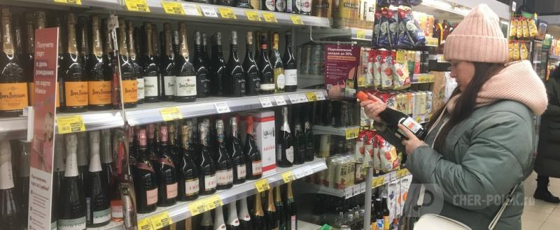 Череповец-Поиск