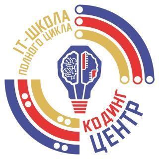 IT-школа КодингЦентр