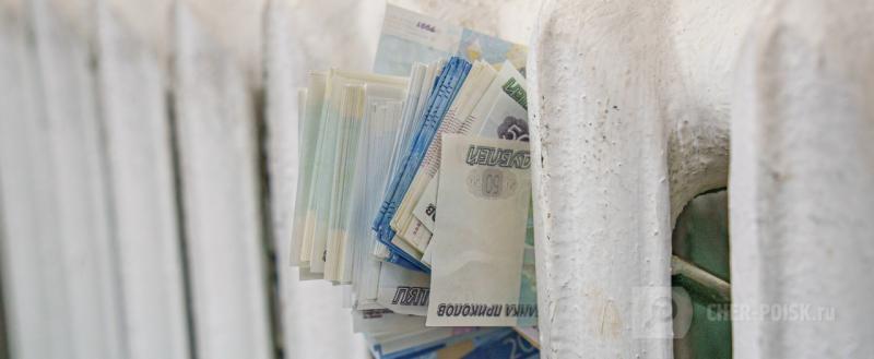 Череповец-Поиск