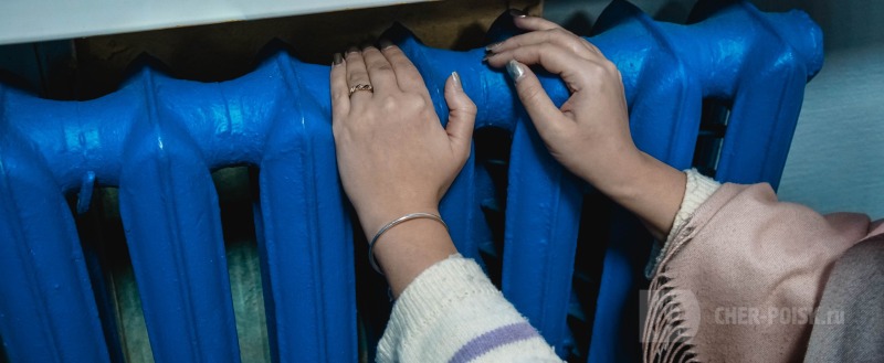 Череповец-Поиск