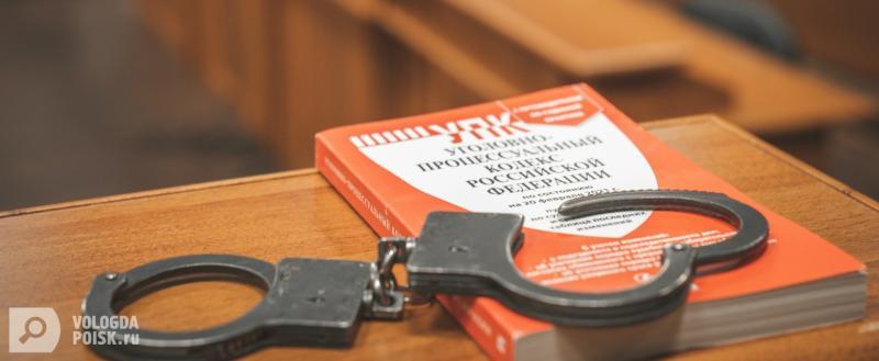 Череповец-Поиск