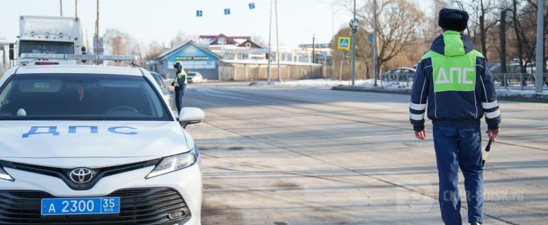 Череповец-Поиск