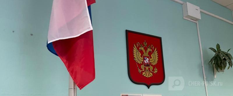 Череповец-Поиск