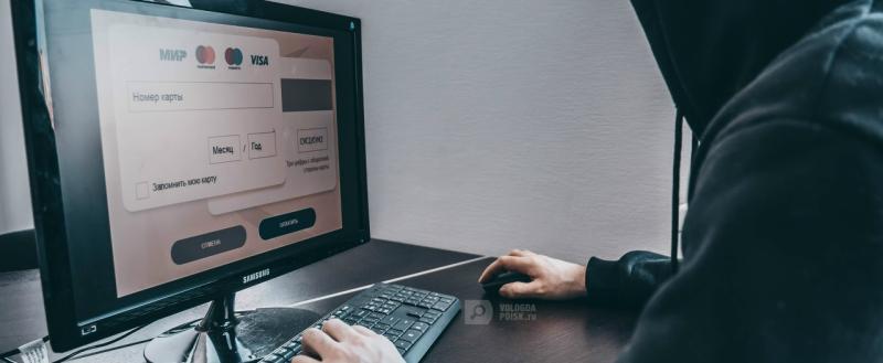 Череповец-Поиск