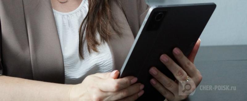 Череповец-Поиск