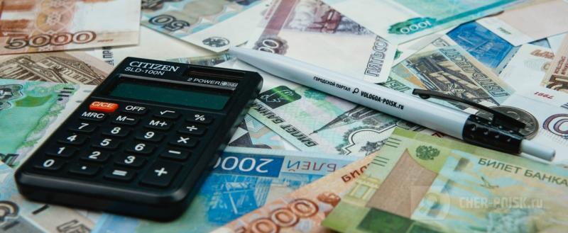 Череповец-Поиск