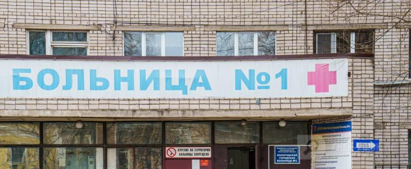 Череповец-Поиск