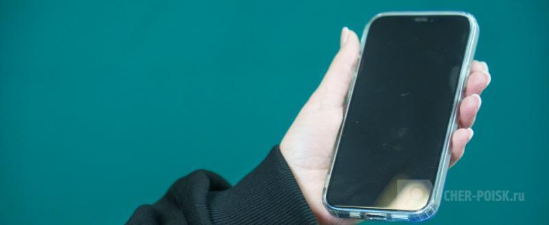 Череповец-Поиск