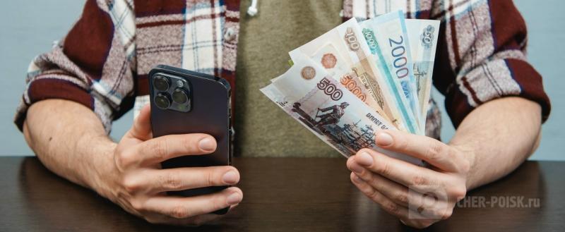 Череповец-Поиск