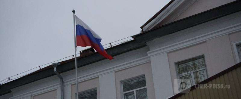 Череповец-Поиск