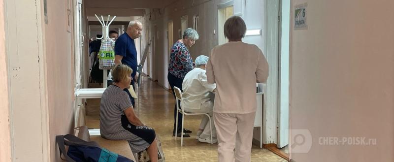 Череповец-Поиск