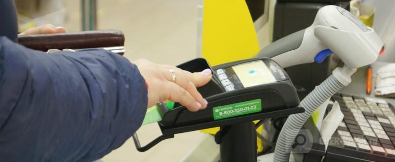 Череповец-Поиск