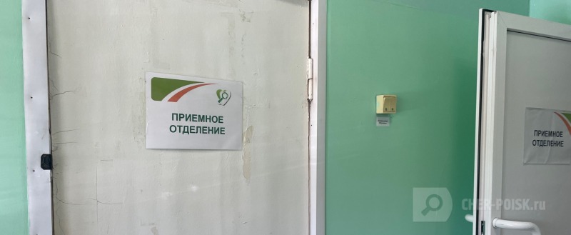 Череповец-Поиск